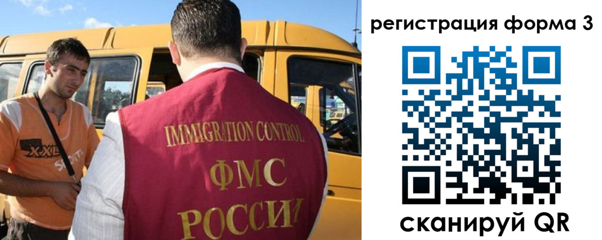 прописка для кредита в Коврове